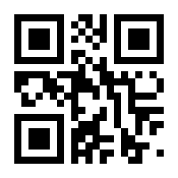 QR-Code zur Seite https://www.isbn.de/9789617081794