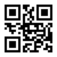 QR-Code zur Seite https://www.isbn.de/9789619147948