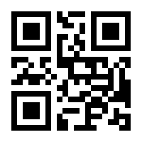 QR-Code zur Seite https://www.isbn.de/9789619320808