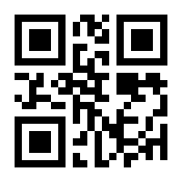 QR-Code zur Seite https://www.isbn.de/9789619320815