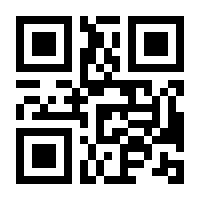QR-Code zur Seite https://www.isbn.de/9789619320839