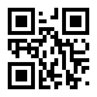 QR-Code zur Seite https://www.isbn.de/9789619320846