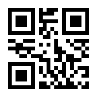 QR-Code zur Seite https://www.isbn.de/9789619354445