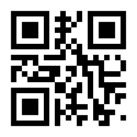 QR-Code zur Seite https://www.isbn.de/9789619400340