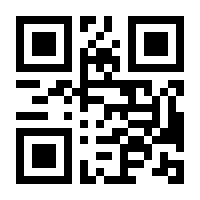 QR-Code zur Seite https://www.isbn.de/9789619416457