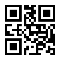 QR-Code zur Seite https://www.isbn.de/9789619451915