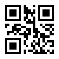 QR-Code zur Seite https://www.isbn.de/9789622380165