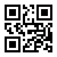 QR-Code zur Seite https://www.isbn.de/9789622382138