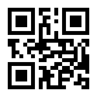 QR-Code zur Seite https://www.isbn.de/9789622382572