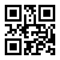 QR-Code zur Seite https://www.isbn.de/9789625930404