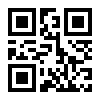 QR-Code zur Seite https://www.isbn.de/9789626349915