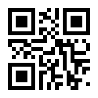 QR-Code zur Seite https://www.isbn.de/9789638162014