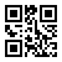 QR-Code zur Seite https://www.isbn.de/9789639059535