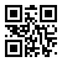 QR-Code zur Seite https://www.isbn.de/9789639059962