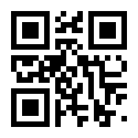 QR-Code zur Seite https://www.isbn.de/9789639250246