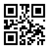 QR-Code zur Seite https://www.isbn.de/9789639250260