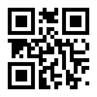 QR-Code zur Seite https://www.isbn.de/9789639250437