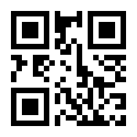 QR-Code zur Seite https://www.isbn.de/9789639250505