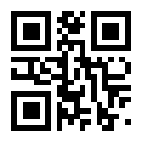 QR-Code zur Seite https://www.isbn.de/9789644391392