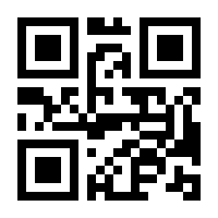 QR-Code zur Seite https://www.isbn.de/9789648637038