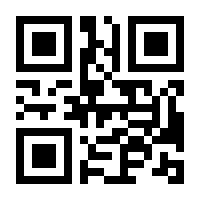 QR-Code zur Seite https://www.isbn.de/9789655506679