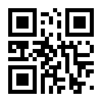 QR-Code zur Seite https://www.isbn.de/9789685208475