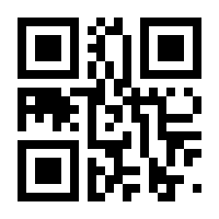 QR-Code zur Seite https://www.isbn.de/9789730038163