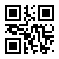 QR-Code zur Buchseite 9789783950009