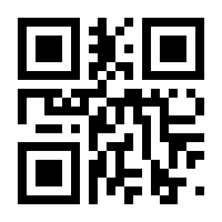 QR-Code zur Buchseite 9789783950108