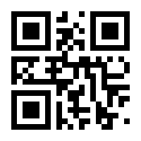 QR-Code zur Buchseite 9789783980068