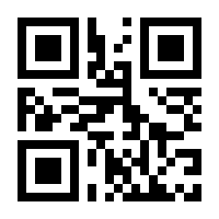 QR-Code zur Buchseite 9789783980105