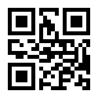 QR-Code zur Buchseite 9789783980112