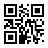 QR-Code zur Buchseite 9789783980129