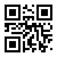 QR-Code zur Buchseite 9789783980136