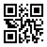 QR-Code zur Buchseite 9789783980181