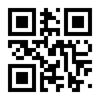 QR-Code zur Buchseite 9789783980402