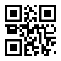 QR-Code zur Buchseite 9789783980600