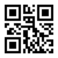 QR-Code zur Buchseite 9789783981003