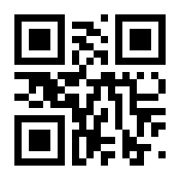 QR-Code zur Buchseite 9789783981089