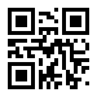 QR-Code zur Buchseite 9789783981096