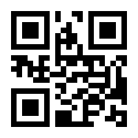 QR-Code zur Buchseite 9789783981997
