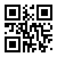 QR-Code zur Buchseite 9789788090168