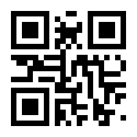 QR-Code zur Buchseite 9789789789788