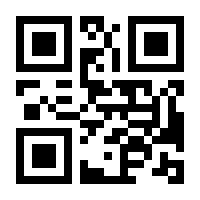 QR-Code zur Buchseite 9789806028081