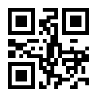 QR-Code zur Seite https://www.isbn.de/9789811000133
