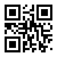 QR-Code zur Seite https://www.isbn.de/9789811000225