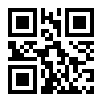 QR-Code zur Seite https://www.isbn.de/9789811000331
