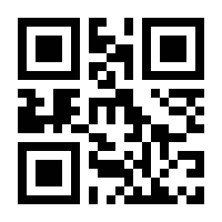 QR-Code zur Seite https://www.isbn.de/9789811000669