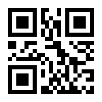 QR-Code zur Seite https://www.isbn.de/9789811000706