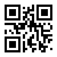 QR-Code zur Seite https://www.isbn.de/9789811001260